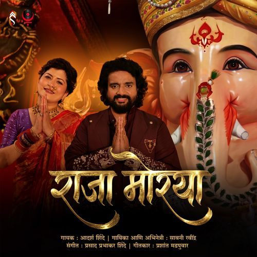 Raja Morya