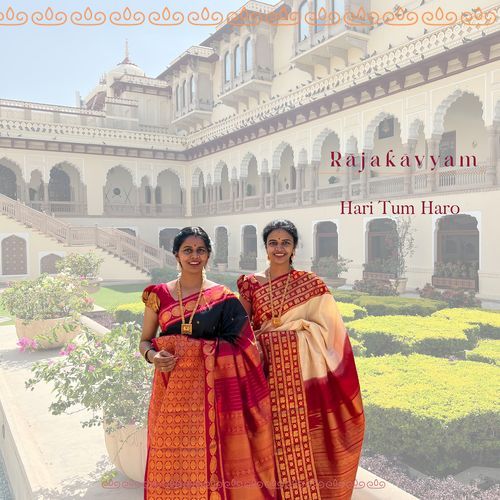 Rajakavyam Hari Tum Haro