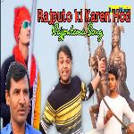 Rajputon Ki Karen Hod