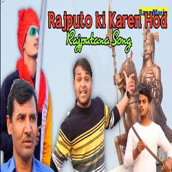 Rajputon Ki Karen Hod-HhsEdQxkc18