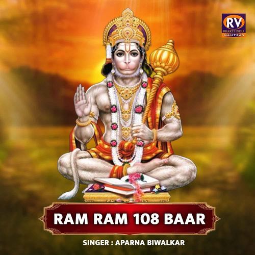 Ram Ram 108 Baar