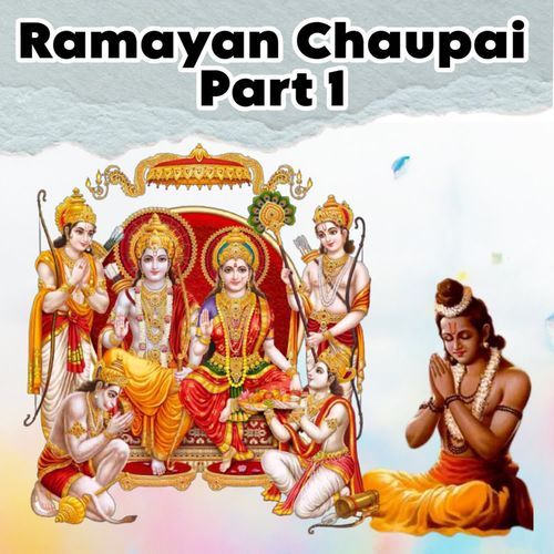 Ramayan Chaupai Part 1