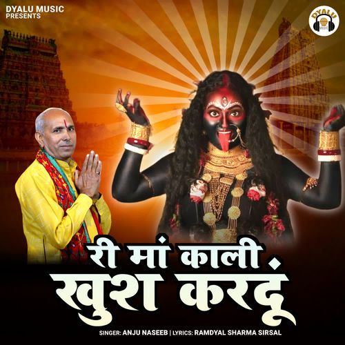 Ri Maa Kali Khush Kardu