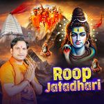 Roop Jatadhari