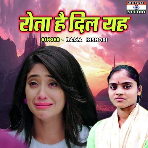 Rota Hai Dil Yah