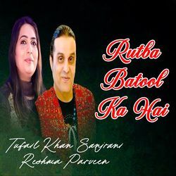 Rutba Batool ka Hai-JCYHYTFZcnw