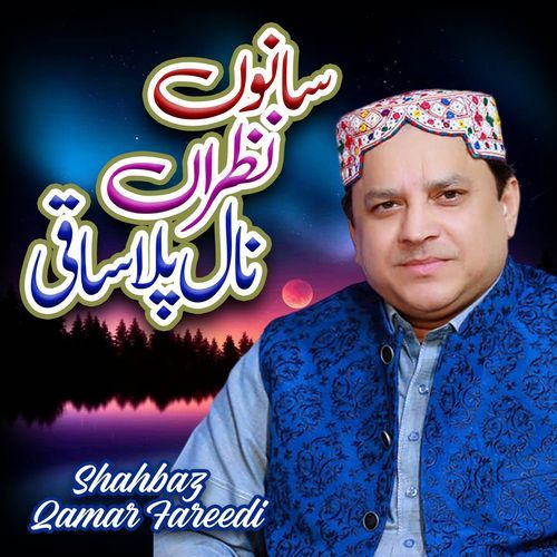 Saano Nazran Naal