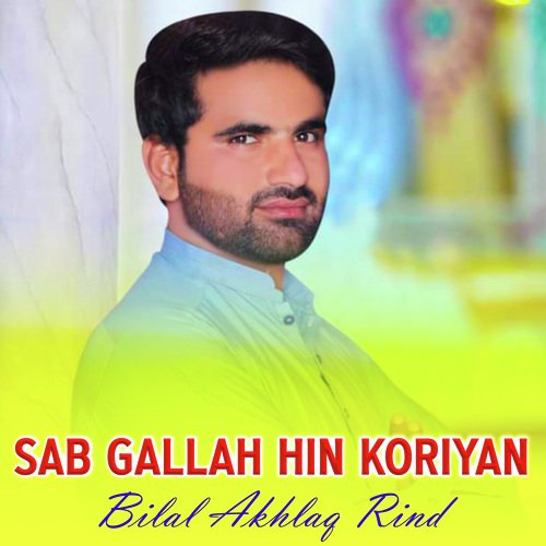 Sab Gallah Hin Koriyan