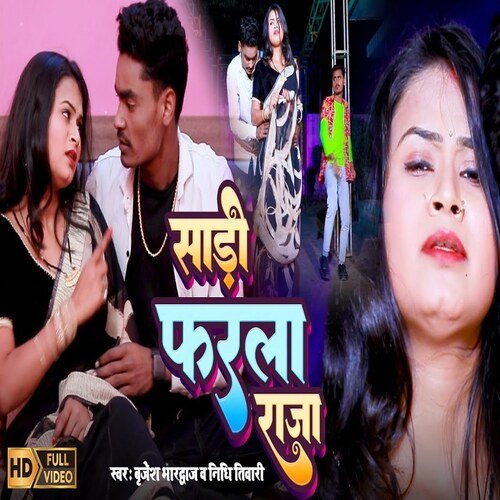 Sadi Farla Raja