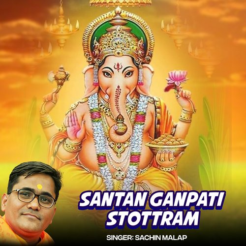 Santan Ganpati Stottram