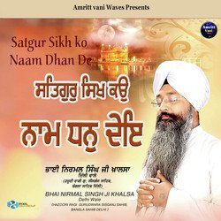 Satgur Sikh Ko Naam Dhan De-JixcCSFFU30