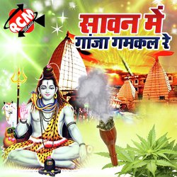 Chalal Jai Shiv Ke Nagaria-KgsOegdmY3g