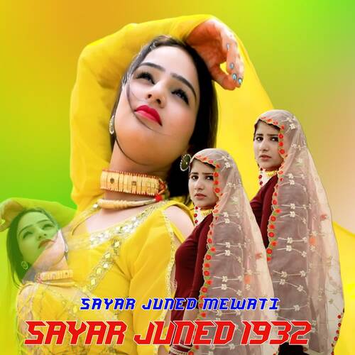 Sayar Juned 1932