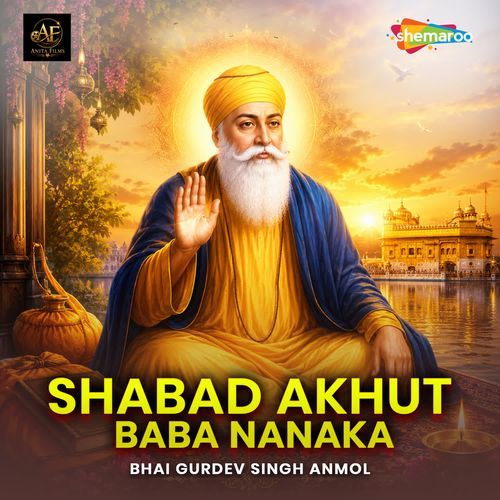 Shabad Akhut Baba Nanaka