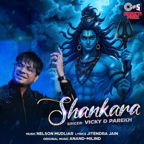 Shankara cover art