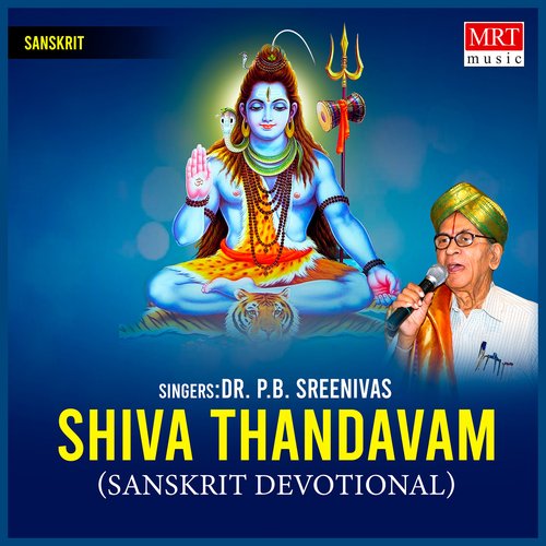 Shiva Thandavam