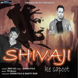 Shivaji Ke Sapoot-SVBaeQxvD2A