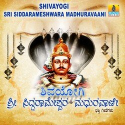 Dhareya Shivana Nodu Baa-JQsERiJBY0c