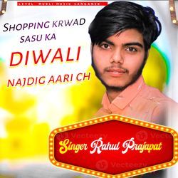 Shopping Krwad Sasu Ka Diwali Najdig Aari Ch-HwxZQFlyWwY