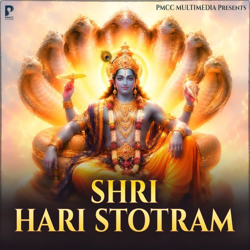 Shri Hari Stotram