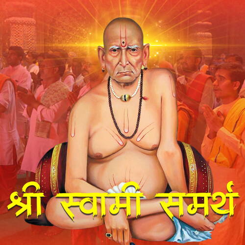 Shri Swami Samarth