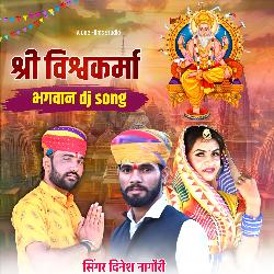 Shri Vishwakarma Bhagwan Dj Song-OwpbXUF5fwY