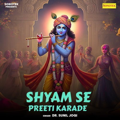 Shyam Se Preeti Karade