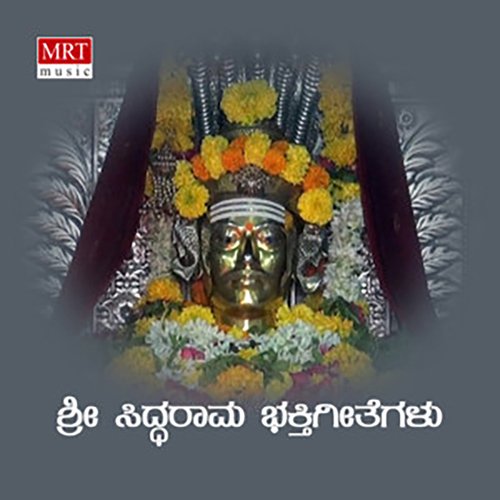 Shivayogi Siddarama