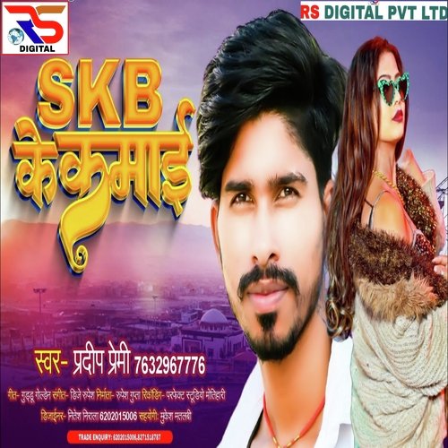 SKB ke kamai (Bhoajpuri)