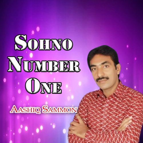 Sohno Number One