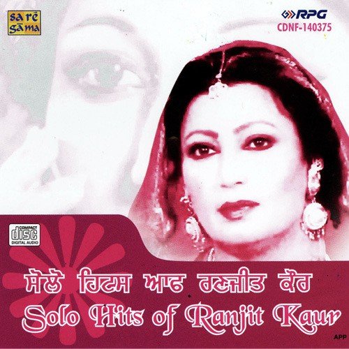 Solo Hits Of Ranjit Kaur