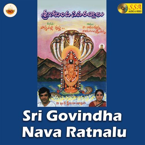 Sri Govindha Nava Ratnalu