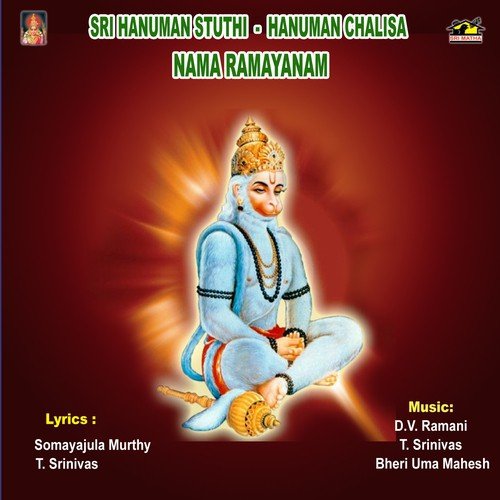Sri Hanuman Sthuthi - Hanuman Chalisa - Nama Ramayanam