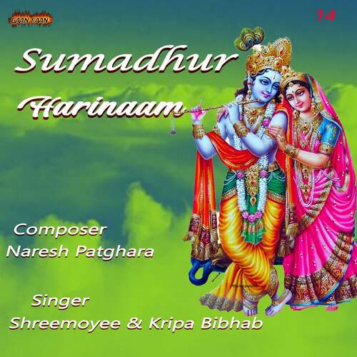Sumadhur Harinaam Part - 14