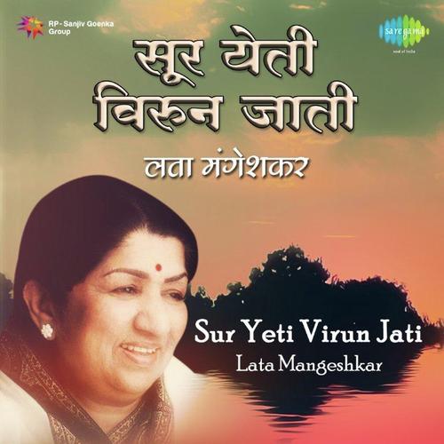 Sur Yeti Virun Jati - Lata Mangeshkar