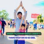 THARO RASIYAN KO SO DEEL