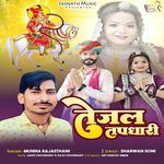 Taital Tejal Tapdhari