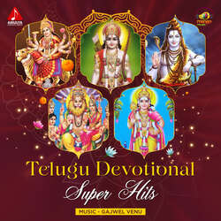 Telugu Devotional Super Hits