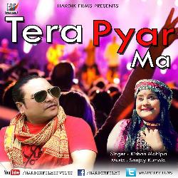 Tera Pyar Ma