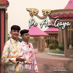 Tere Dar Pe Aa Gaya-OgxZSR1JRmk