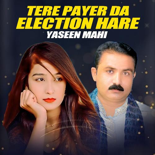 Tere Payer Da Election Hare