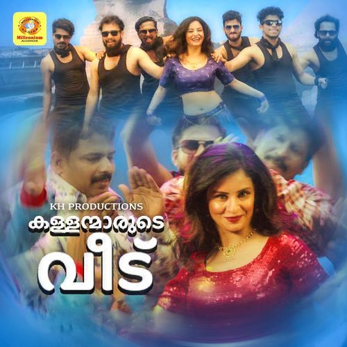 Thekku Thekkoru (From "Kallanmarude Veedu")