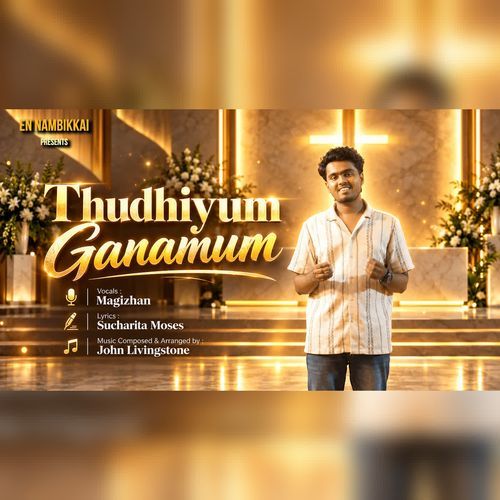 Thudhiyum Ganamum
