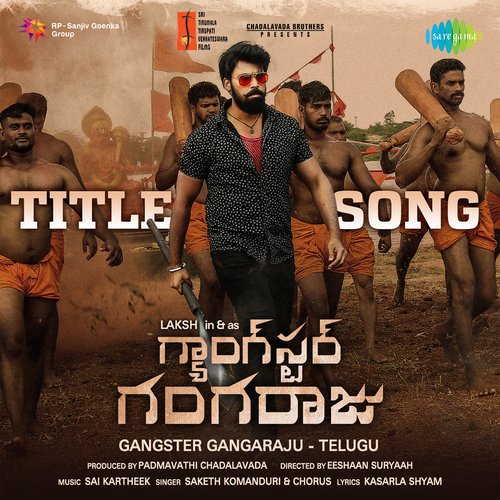 Title Song