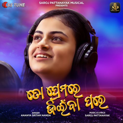 To Premare Jeenba Pare (Female Version)