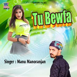 Tu Bewafa-SRolBCJCZnU