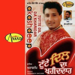 Tutte Dil Da Kharidar-QBwTcyVJBmA