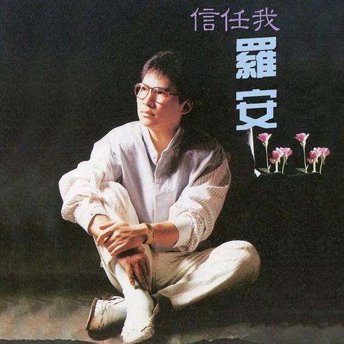 新加坡之恋