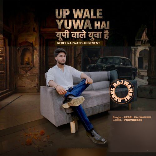 UP WALE YUWA HAI