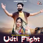 Udti Flight